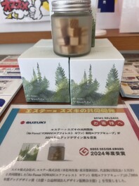 お車に芳香剤で気分転換はいかがですか？